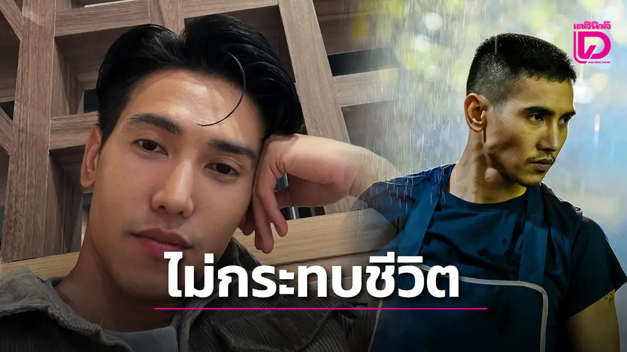 ‘ก๊อต-จิรายุ’ เผยเหตุงานหด ยันไม่กระทบ เบื่อละครตบตีแย่งชิง ขอเน้นงานที่สร้างคุณค่า!