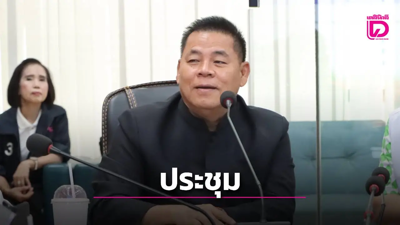 สุพรรณฯประชุมเชิงปฏิบัติการ จัดทำแผนยุทธศาสตร์ด้านสาธารณสุข