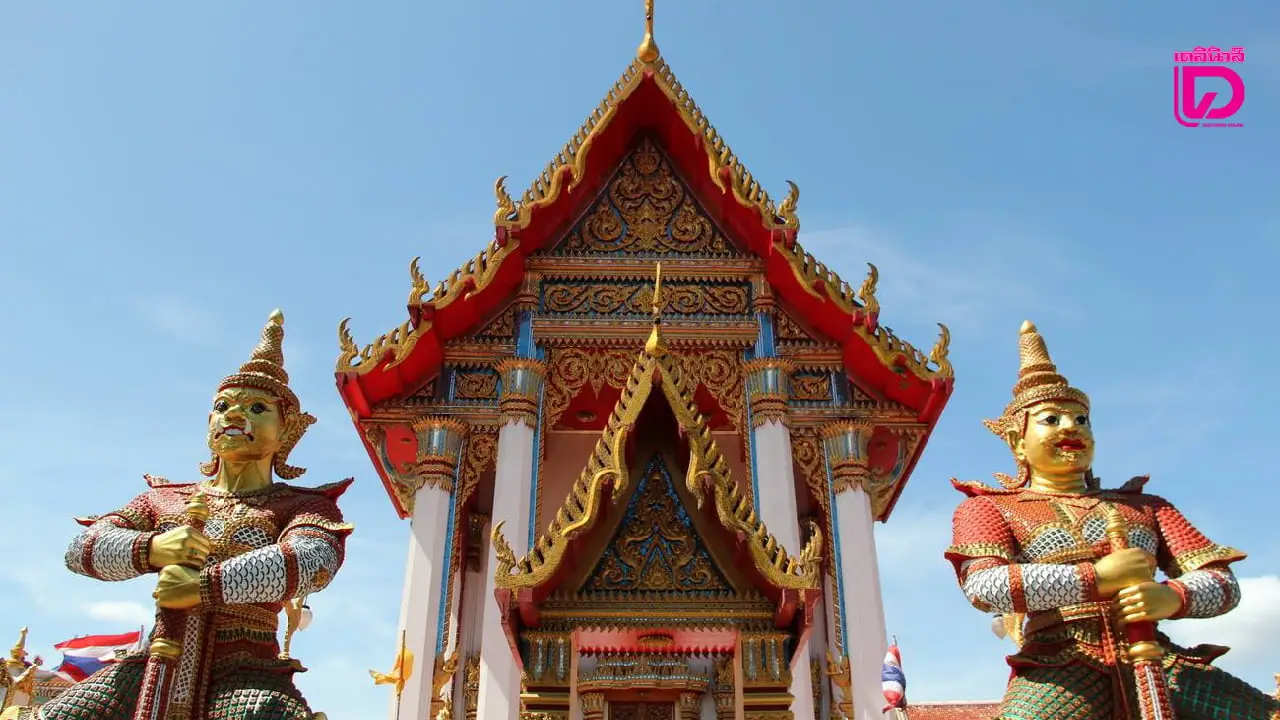 ‘วัดสามัคคีธรรม’ จัดงานวันกตัญญูบูชา 96 ปี ชาตกาล ‘หลวงปู่หล่ำ สิริธมฺโม’