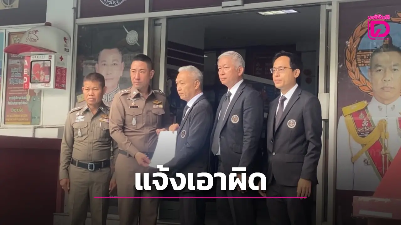 ‘เสี่ยอ้วน’ ส่งทนายแจ้งเอาผิด ‘หมอวรงค์’ หมิ่นประมาท หลังร่วมปราศรัย ‘กลุ่มรวมพลังแผ่นดินฯ’