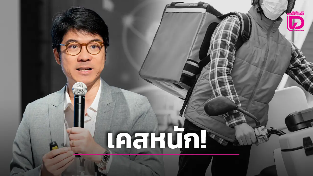 ‘หมอสุรัตน์’ เผยเคสหนุ่มไรเดอร์เกิดอาการชัก ย้ำโรคลมแดดอย่าคิดว่ามีแต่หน้าร้อน