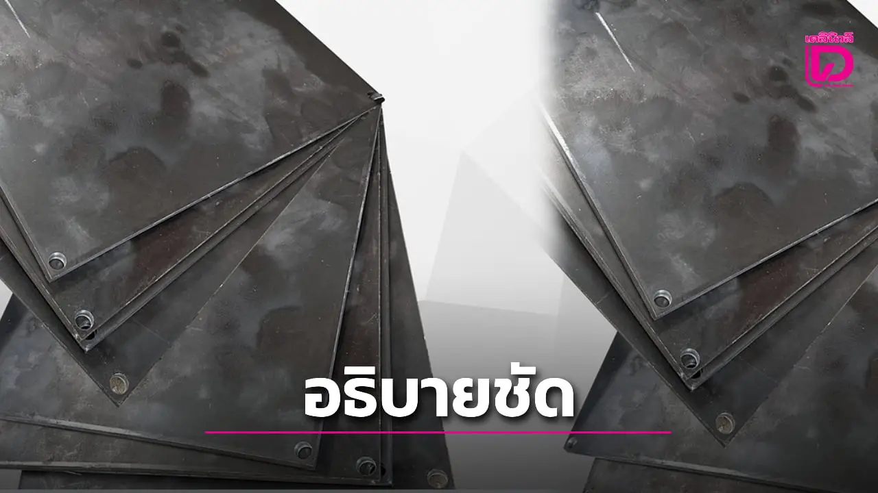 เตือน! ‘เกราะแผ่นเหล็ก’ อาจอันตรายถึงชีวิต หากนำมาใช้แทนเกราะป้องกันกระสุน