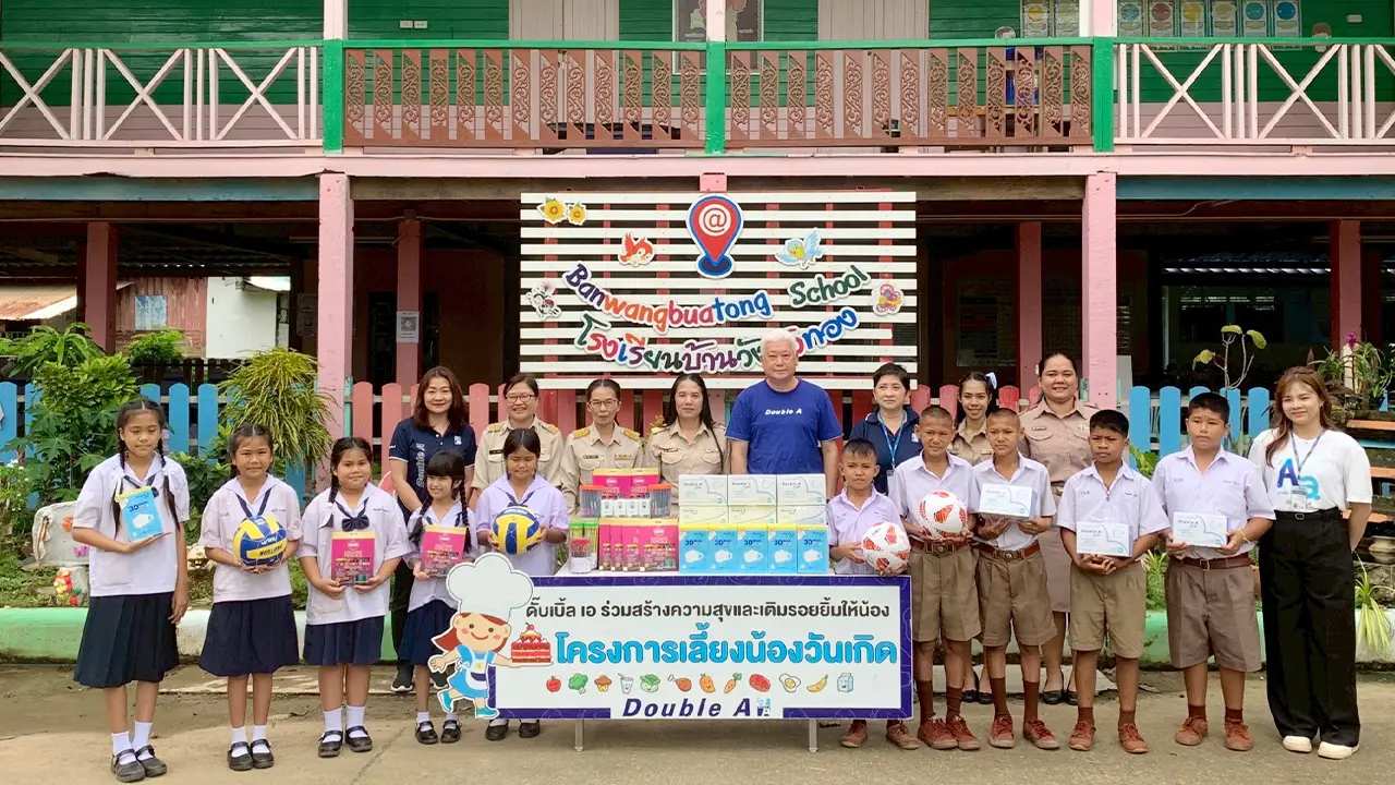 น้องอิ่มท้อง พี่อิ่มใจกับกิจกรรม 'ดั๊บเบิ้ล เอ เลี้ยงน้องวันเกิด ครั้งที่ 139'