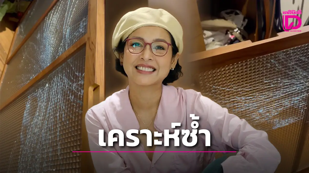 ‘หน่อย บุษกร’ หวิดสิ้นชื่อ กระจกบานยักษ์ หนักเกือบ 20 กก.หล่นทับหัวหลังผ่าตา!