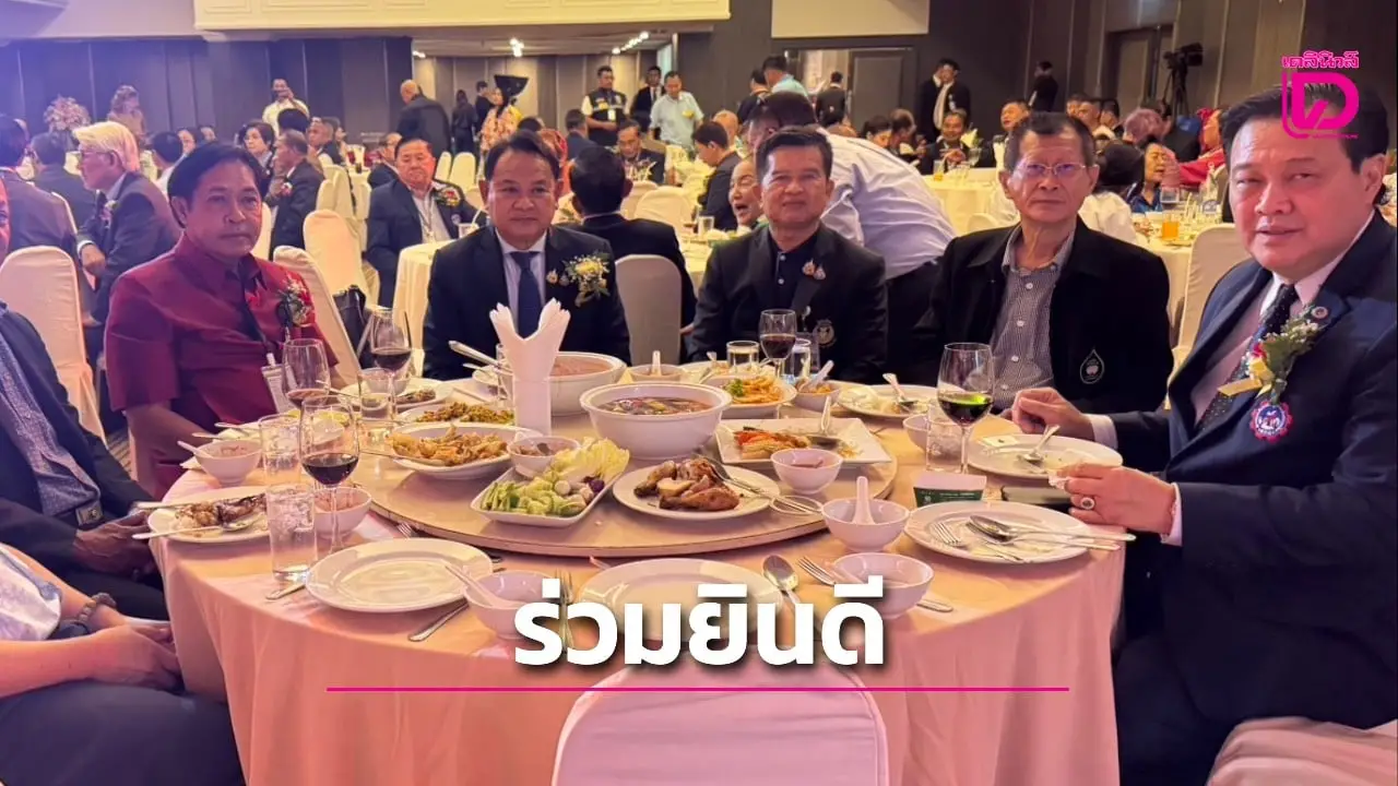 รองประธานสภาผู้แทนราษฎรคนที่ 2 เป็นประธานการประชุมใหญ่สมาคมหนังสือพิมพ์ส่วนภูมิภาคแห่งประเทศไทย