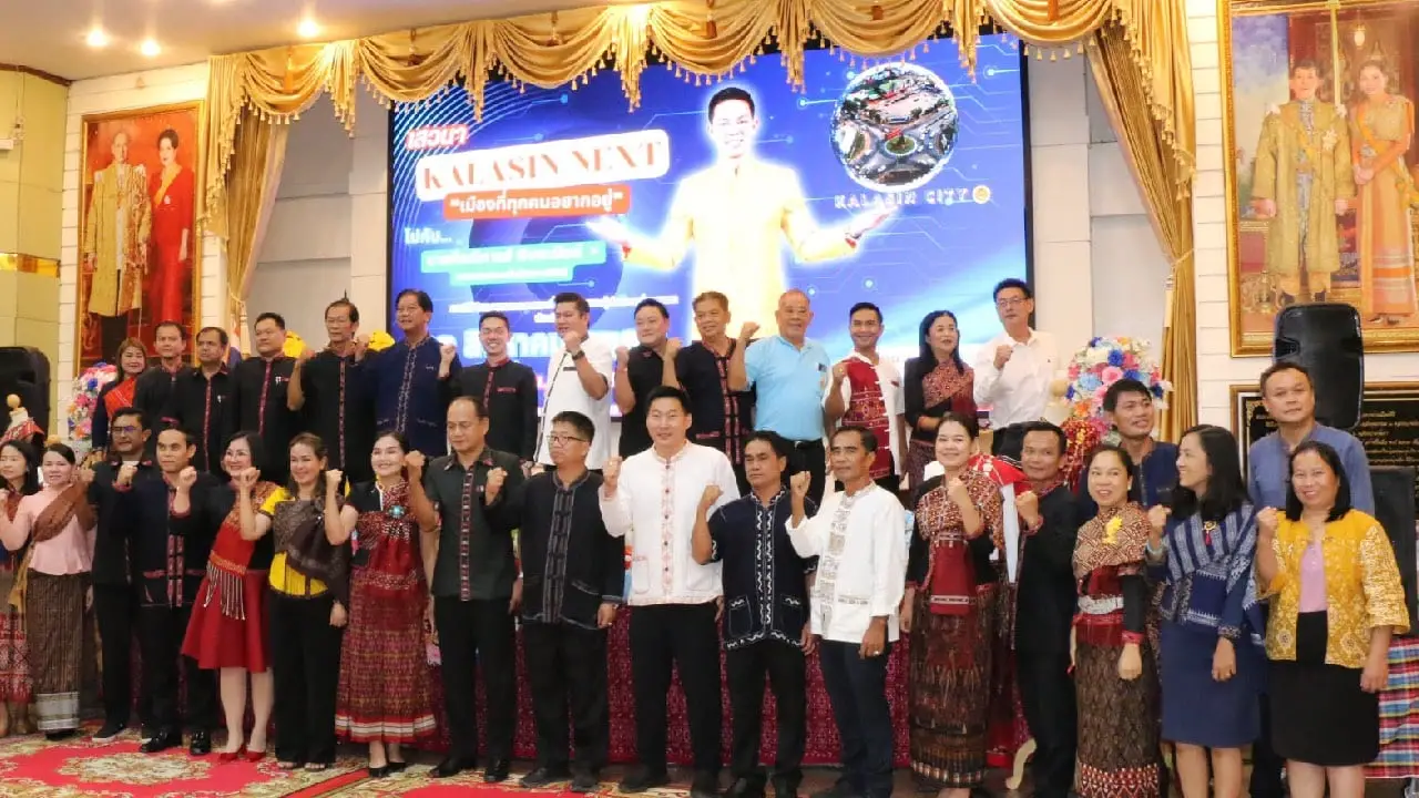 เทศบาลเมืองกาฬสินธุ์จัดโครงการพบสื่อมวลชนเดินหน้าสร้างเมืองแห่งความสุข