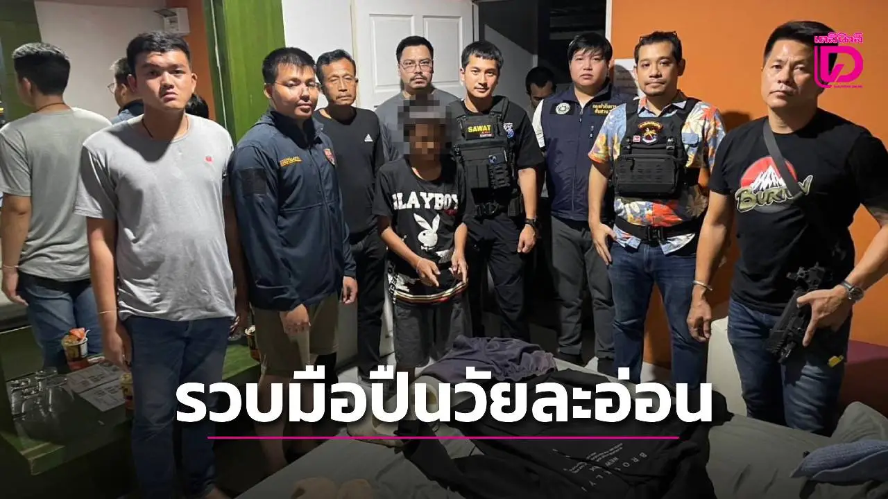 จับแล้วมือปืนวัย 16 ยิงนักเรียนหญิงวัย 15 อ้างเหตุถูกให้ของลับก่อน