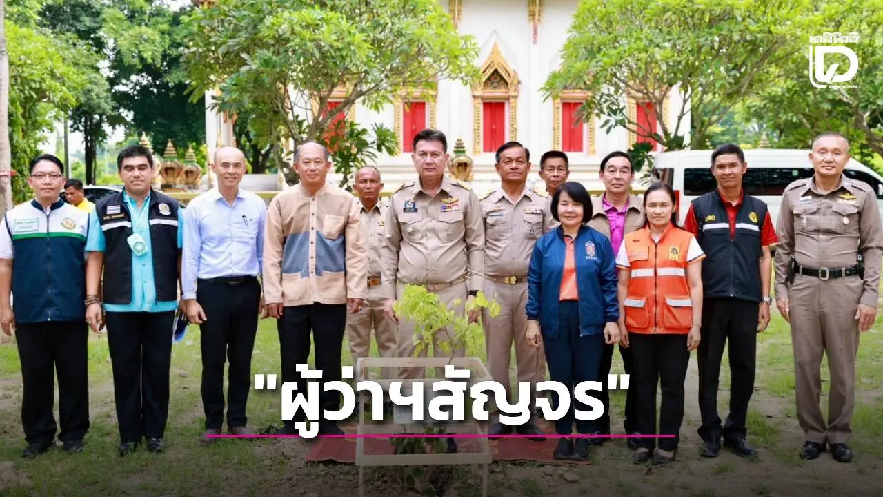 พ่อเมืองกำแพงเพชร พร้อมหน่วยงานที่เกี่ยวข้อง ลงพื้นที่ตามโครงการ 'ผู้ว่าฯสัญจร'