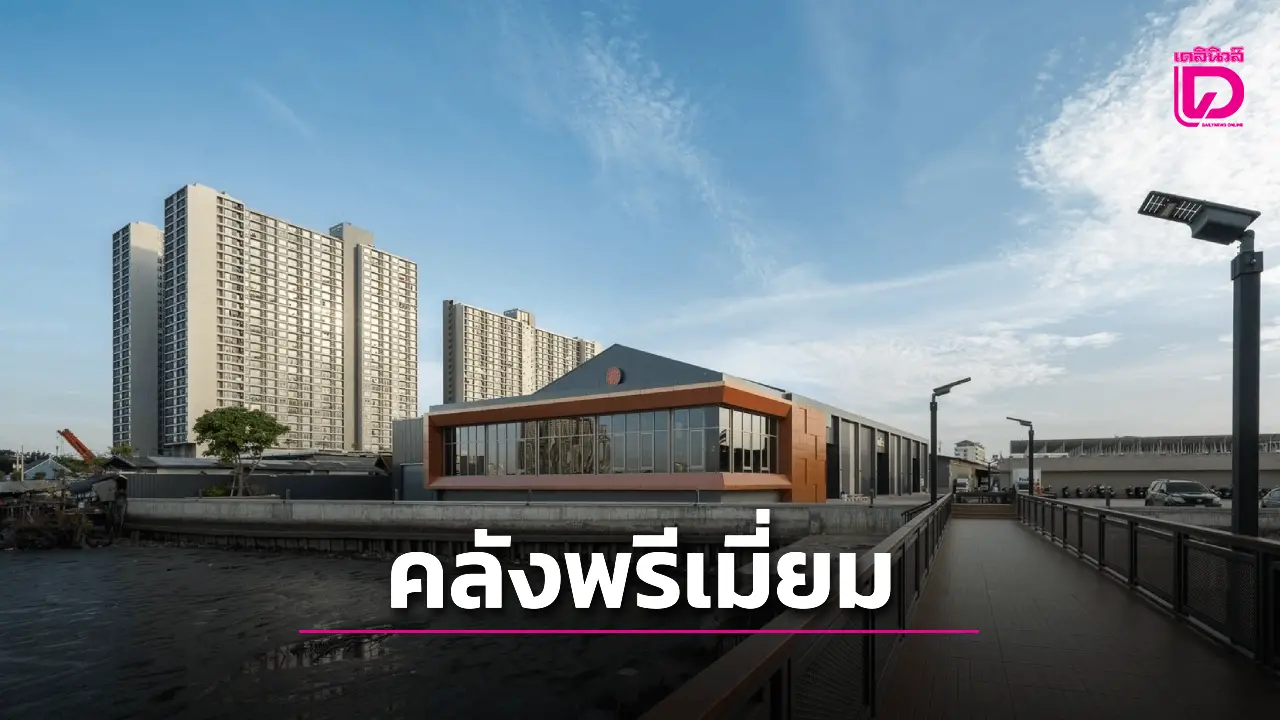 SIAMJNK ลุยคลังสินค้าพรีเมี่ยม พร้อมเตรียมสยายปีกอาเซียน