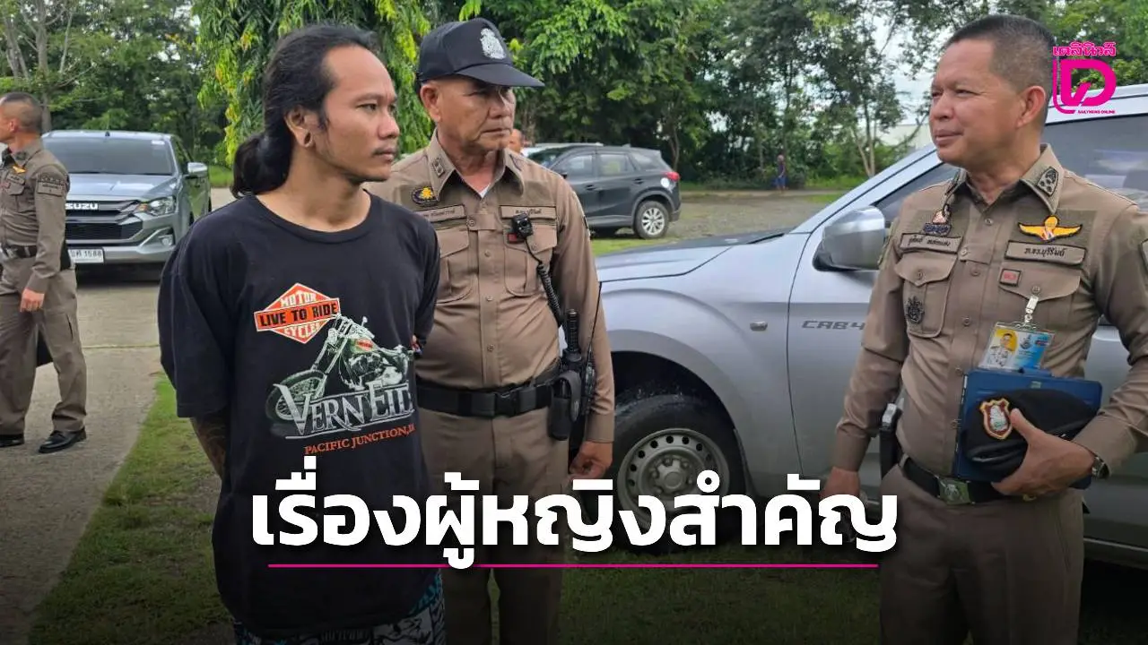 ยิงกลางดึก! หนุ่มบุรีรัมย์บุกซุ่มยิงเพื่อนทางเฟซบุ๊ก เจ็บสาหัส