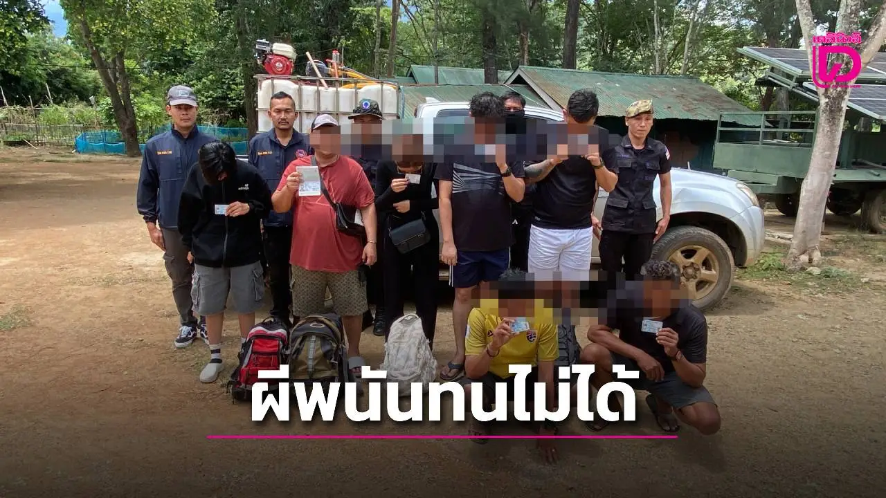 ผีพนันสะท้าน! แหกด่านตีตั๋วไปทำงานบ่อนเขมร สุดท้ายไปไม่ถึง เจอทหารดักรอ
