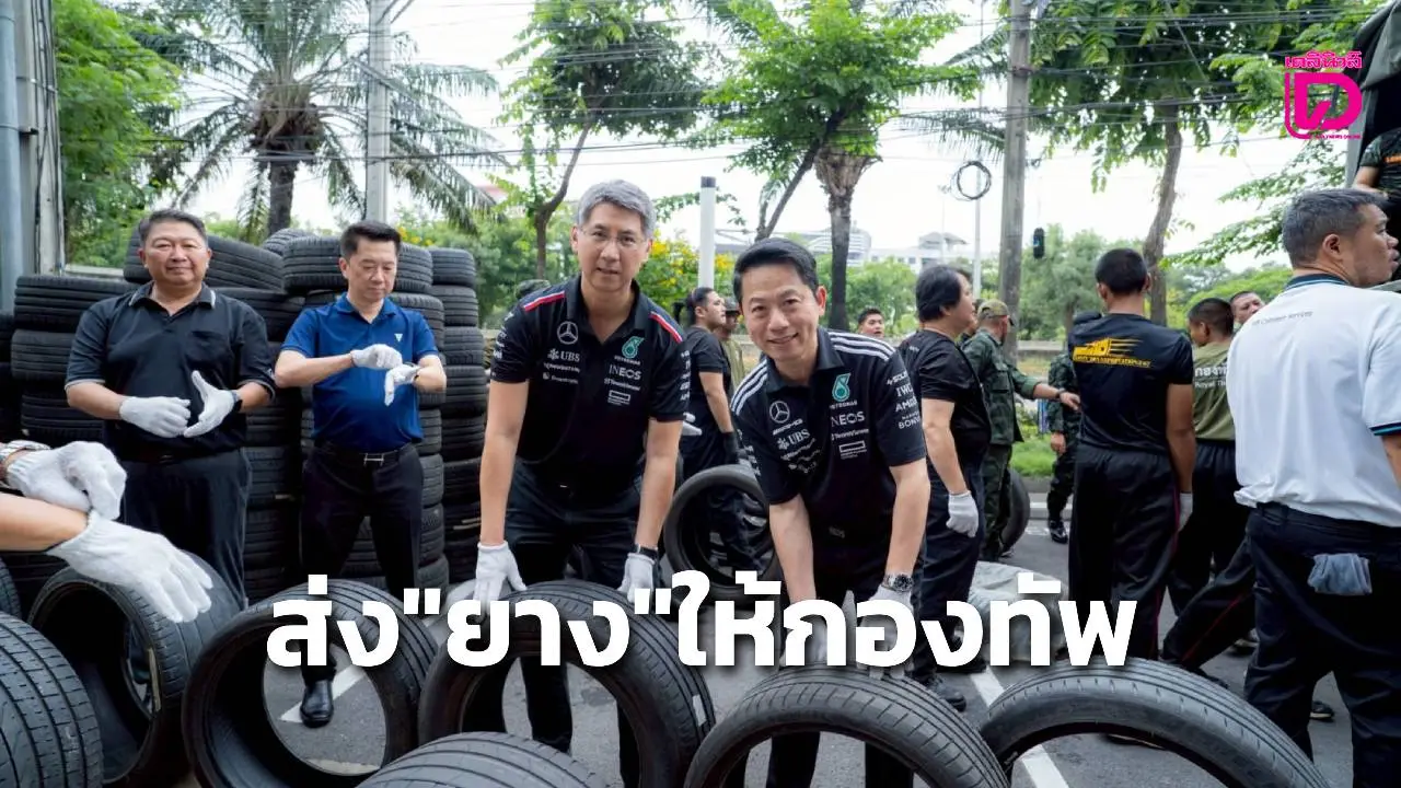 ขอบอก..ยางรถยนต์ใช้แล้วมีประโยชน์เยอะ