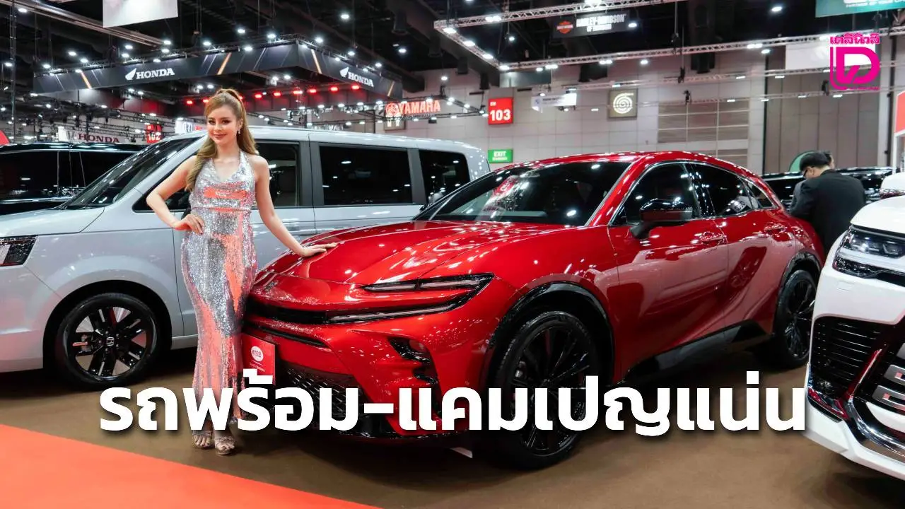 อีตั้น จัดขบวนรถครบพร้อมตอบโจทย์ใช้งาน