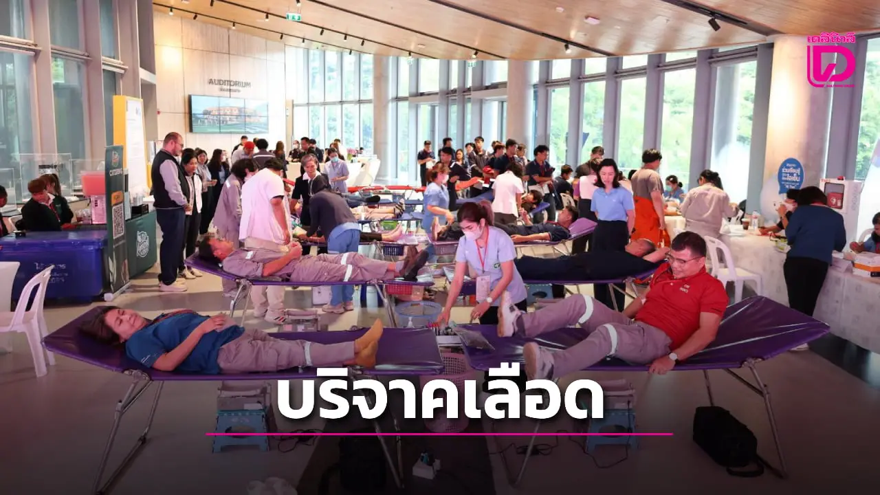 ‘กาชาดระยอง-PTTLNG’ จัดกิจกรรมบริจาคโลหิต ร่วมสร้างคุณค่าเพื่อสังคม