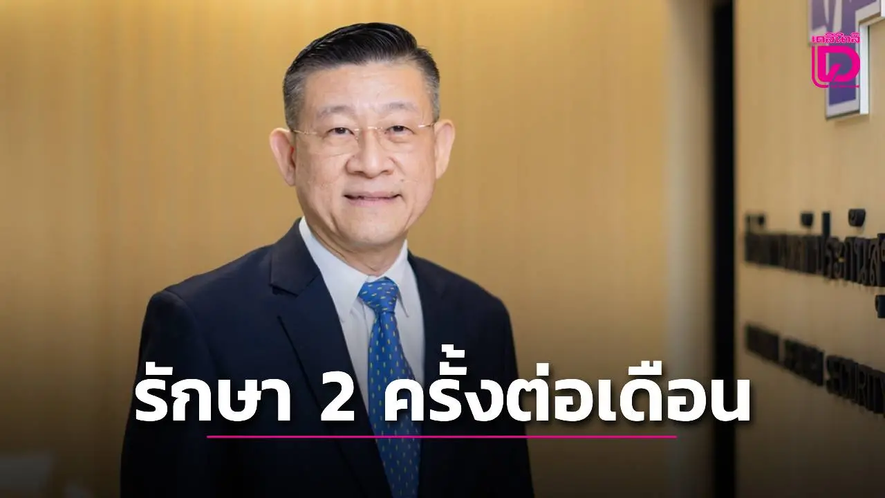 ดีเดย์ 1 ก.ย.นี้ บัตรทองป่วยเล็กน้อยรักษาที่ร้านยา-คลินิก 2 ครั้งต่อเดือน