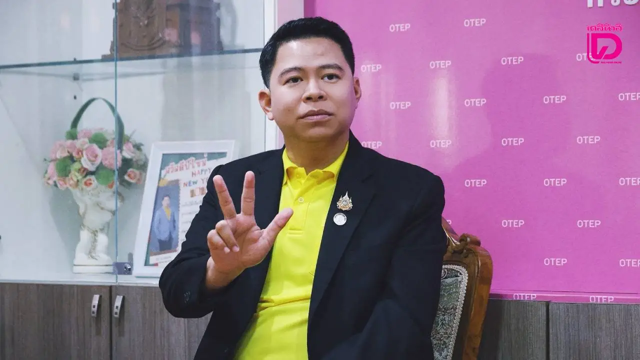 สกสค.เปิดเฟสแรก ‘สหกรณ์กลาง’ ต.ค.นี้ ครูหนี้ท่วม เตรียมลงทะเบียนปลดหนี้