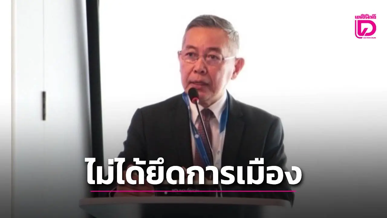 ไม่พบหัวข้อ