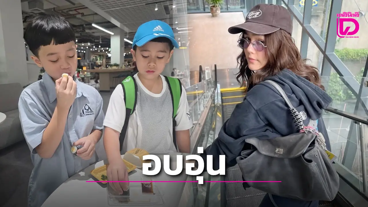 วันๆของซุป’ตาร์! 'ชมพู่ อารยา' รวบยอดโมเมนต์รอบสัปดาห์ 'เกล'หมดแรง'พี่สายฟ้า'ส่งจดหมายน้อย