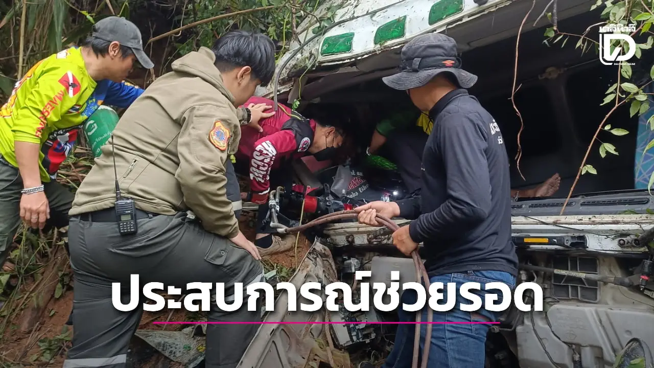 ระทึก! สิบล้อวิ่งลงเขาลมเบรกหมด ใช้ประสบการณ์หยุดรถ รอดหวุดหวิด