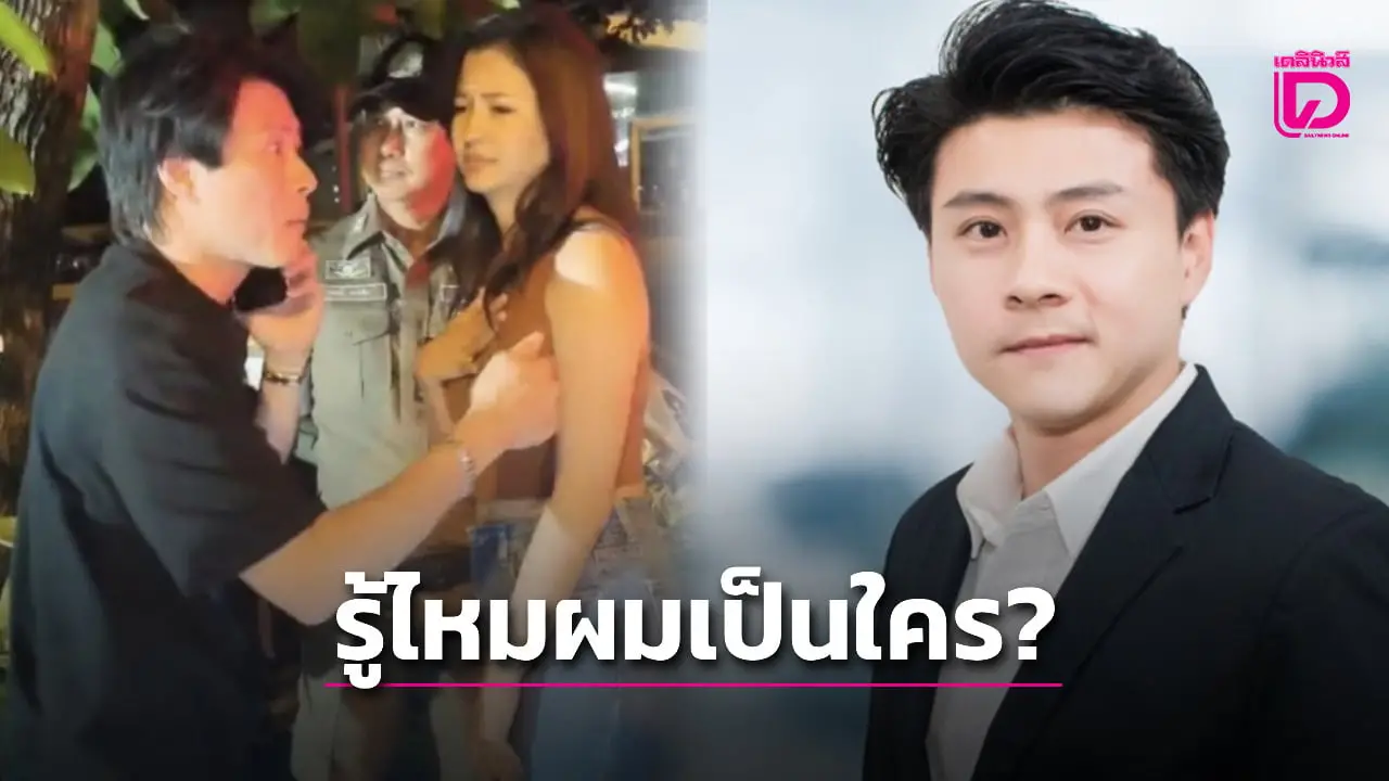 รู้จัก ‘ไฮโซบอส’ นักธุรกิจหนุ่มหล่อข้างกาย ‘มารี เบิร์นเนอร์’ ออกโรงป้องสาวท้าชกตำรวจ