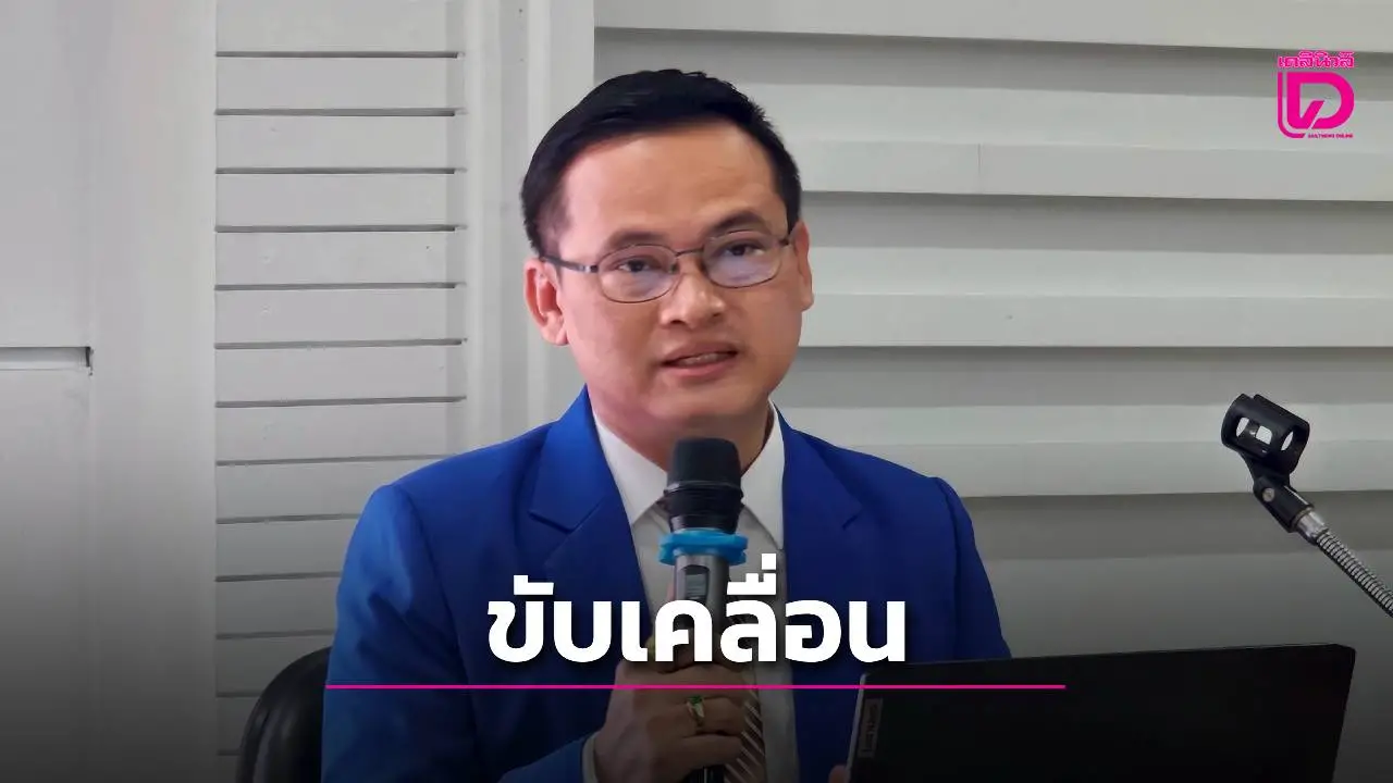 กำแพงเพชรอบรมครูผู้สอน ขับเคลื่อนระบบธนาคารหน่วยกิต มุ่งยกระดับการศึกษาและพัฒนาทักษะวิชาชีพ