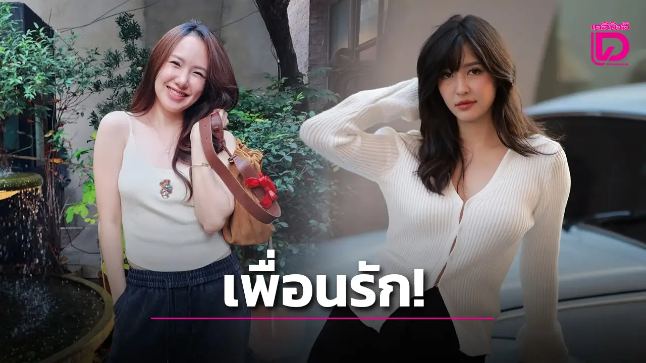 คลิปเก่าถูกขุด! ‘มารี’ เคยสัมภาษณ์ ‘เชอรีน’ เรื่องรักกับอดีตสามี ก่อนมีปมร้อนสะเทือนวงการ!