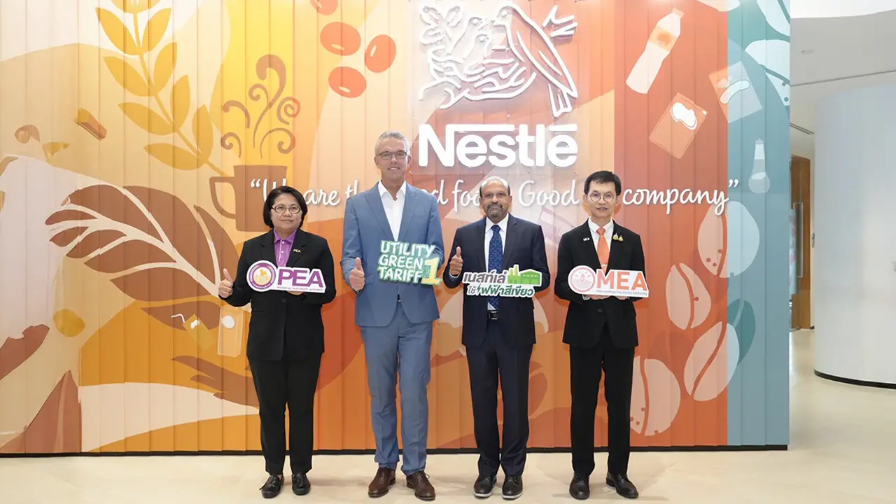 PEA MEA และ เนสท์เล่ จับมือร่วมกันซื้อขายไฟฟ้าสำหรับอัตราค่าไฟฟ้าสีเขียว แบบไม่เจาะจงแหล่งที่มา Utility Green Tariff 1 (UGT1)