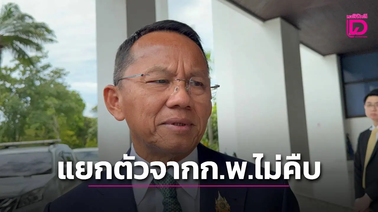 ‘สมศักดิ์’ ไม่ขัด ‘สว.วีระพันธ์’ ชงออกกฎหมายกำหนดชั่วโมงทำงานคนสธ.
