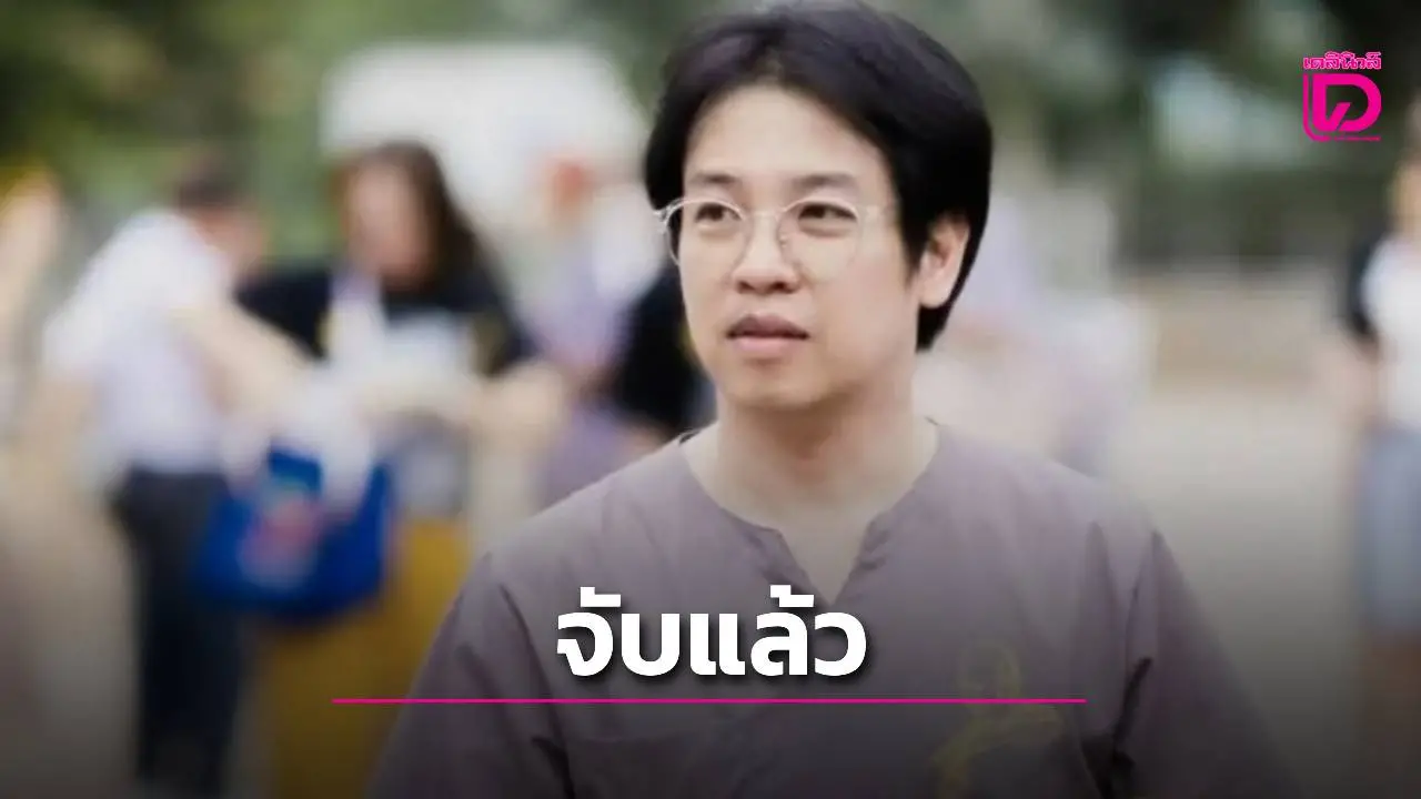 CIBรวบ 'หมอบี'ทูตสื่อวิญญาณ นำตัวเข้าตำรวจสอบสวนกลาง