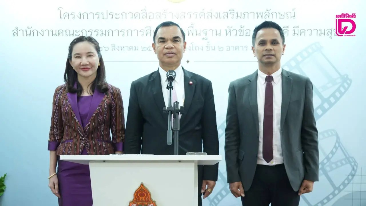 นมล้นตลาดไม่ใช่ปัญหา! สพฐ.ช่วยเหลือเกษตรกร เสิร์ฟนมจาก 200 วัน สู่ 365 วัน อิ่มสุขเด็กไทย