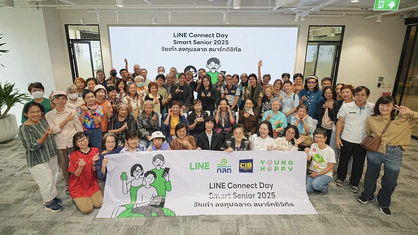 LINE ประเทศไทย จัด LINE CONNECT DAY: Smart Senior 2025 สร้างภูมิคุ้มกันดิจิทัลปีที่ 2