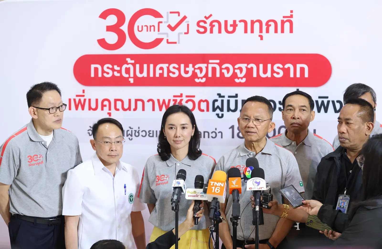 ‘สมศักดิ์’ ยันไม่ล้วงลูกปมสอบ ‘หมอสุภัทร’ ซื้อ ATK