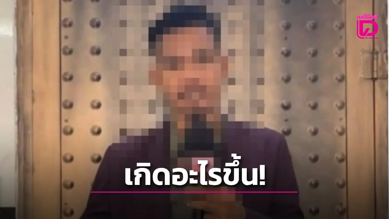 ‘อดีตนักข่าวเขมร’ ถูกจับแล้ว! หลังรายงานข่าวสถานการณ์ชายแดน