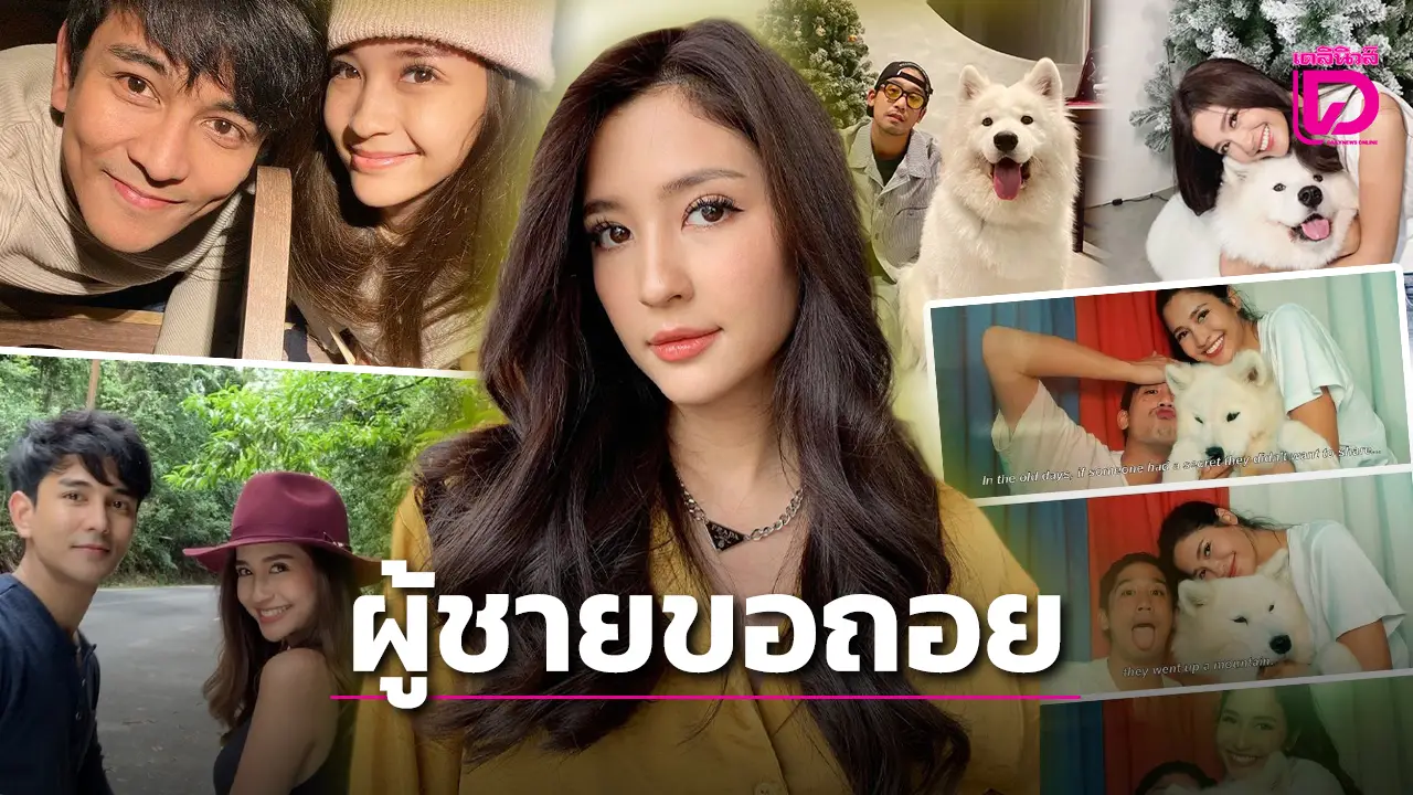 ‘กัน นภัทร-พิชญ์ กาไชย’ เผยสาเหตุเลิกรา ‘มารี เบรินเนอร์’ ชี้ปัญหาที่ต้องขอถอยห่างความสัมพันธ์!