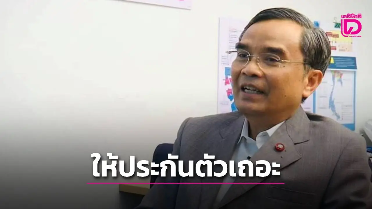 'นิพิฏฐ์'จี้ให้ประกันตัว'ทิดจอร์จ' เพราะหากสู้คดีชนะแต่ขังไว้ระหว่างคดีเป็นบาปกรรมเปล่าๆ