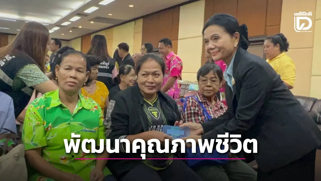 นครแหลมฉบัง จัดโครงการสงเคราะห์แว่นตา สำหรับเด็ก เยาวชนและประชาชน