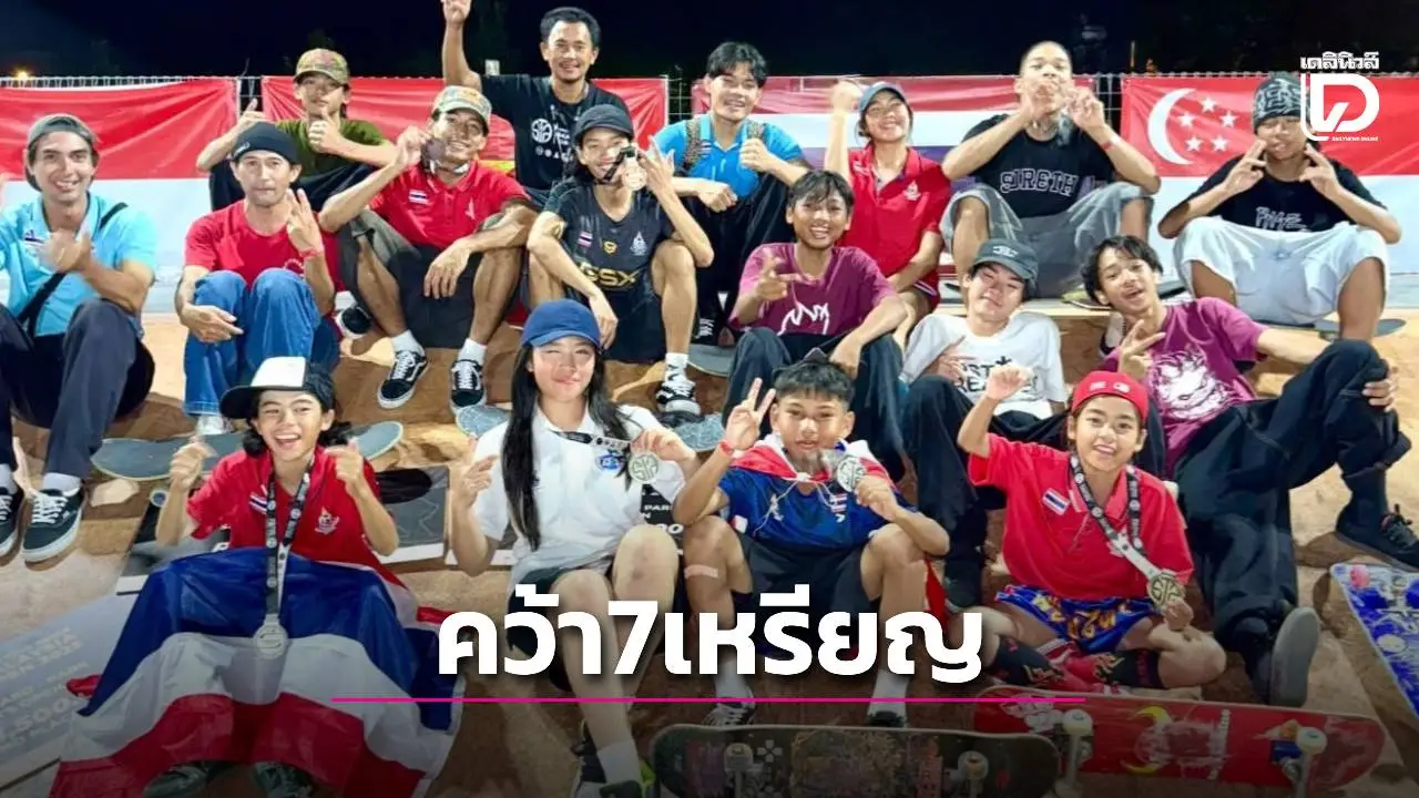 เอ็กซ์ตรีมไทย สร้างผลงาน ‘สเก็ตทัวร์อาเซียน’ ที่แดนเสือเหลือง