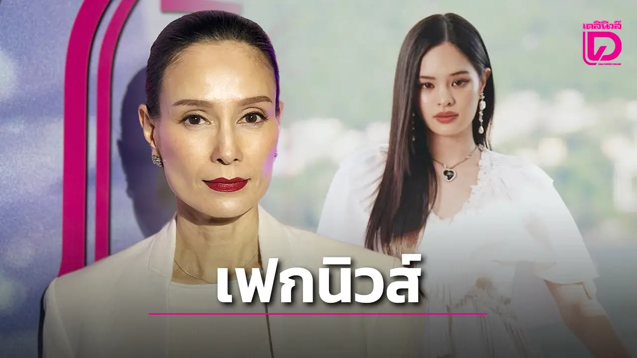 ‘อุ๋ม อาภาศิริ’  สุดทน โต้ข่าวลือ ‘แอลลี่’ ท้อง 3 เดือน ชี้เป็น Fake News ครอบครัวเดินหน้าเอาผิด!