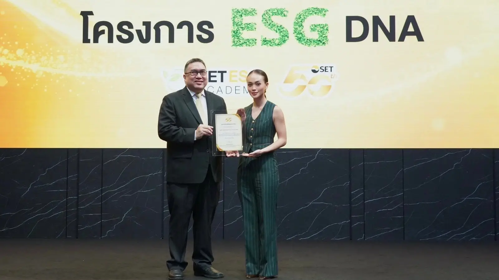 เมืองไทยประกันภัย ได้รับการเชิดชู ESG DNA จาก SET สะท้อนการมีส่วนร่วมของบุคลากร เพื่อพัฒนาองค์กรยั่งยืน