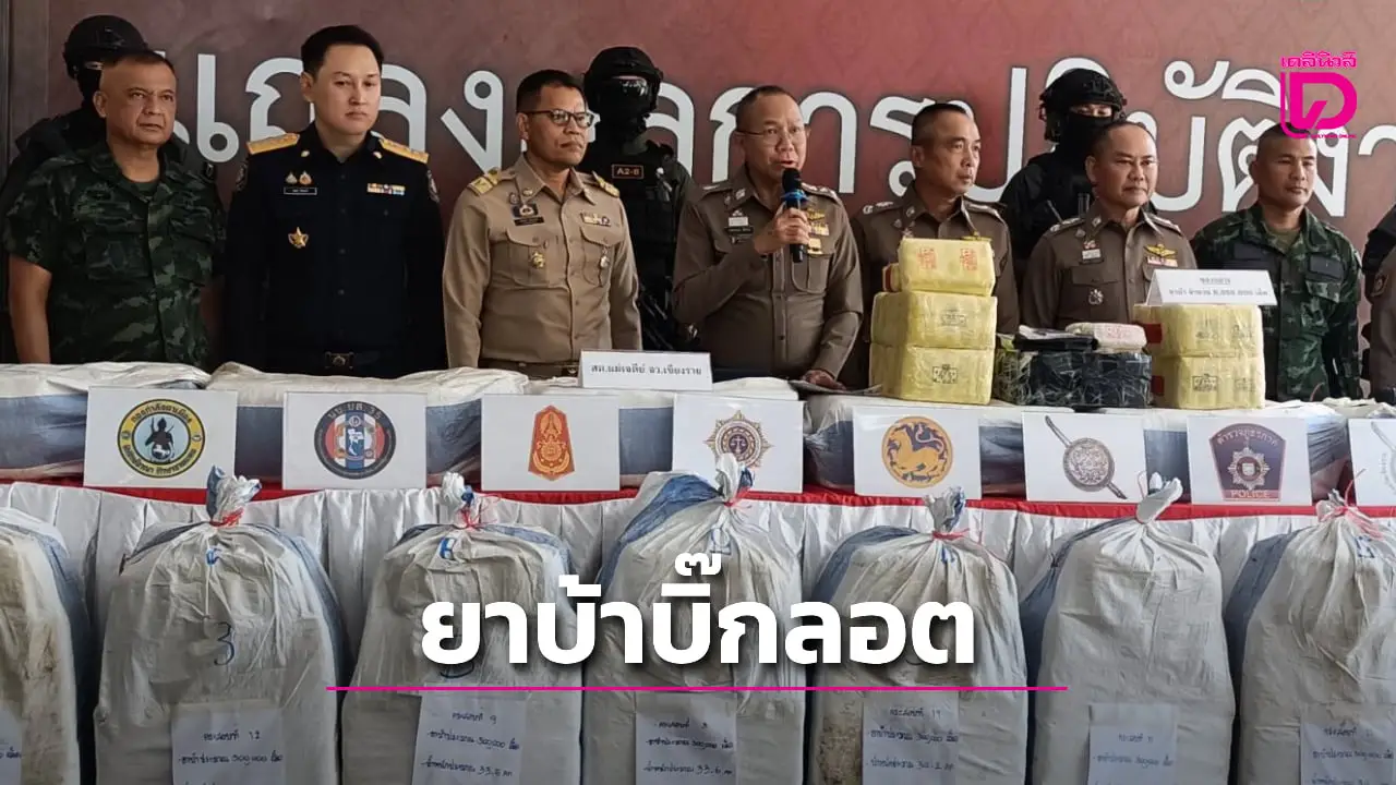 โชเฟอร์ 6 ล้อมีพิรุธไม่รอดตาตร. ปีนค้นช่องลับหลังคารถเจอยาบ้า 6 ล้านเม็ด!
