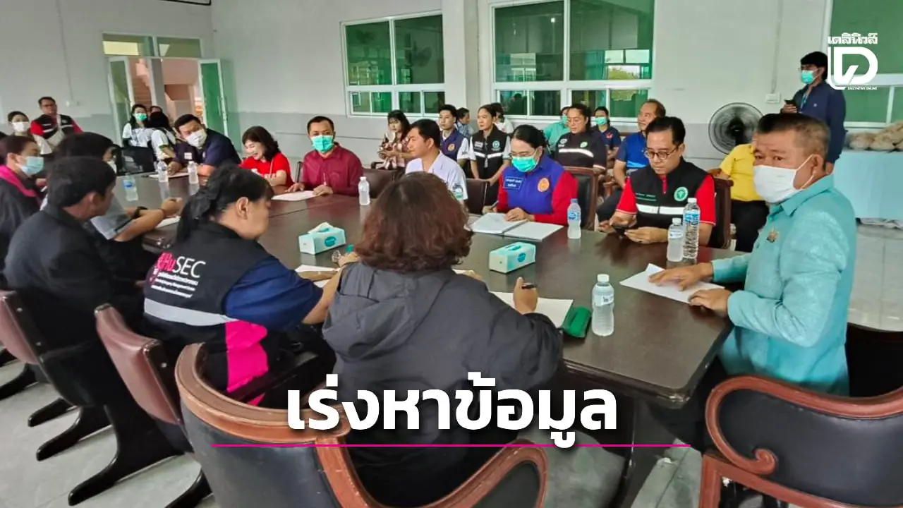 สั่งรับมือผลกระทบวัดพระบาทน้ำพุ หลัง 'อดีตหลวงพ่ออลงกต' ถูกจับสึกดำเนินคดี