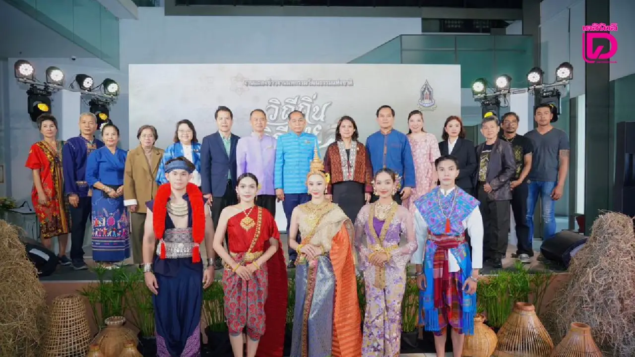ยกทัพศิลปินโชว์ ‘ศิลปวัฒนธรรม’ สุดอลังการ งาน ‘มหกรรมวัฒนธรรมแห่งชาติ 2568’
