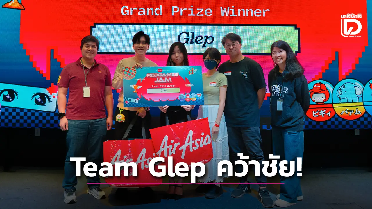 AirAsia จัดงาน RedGame Jam ครั้งที่ 3 ในมาเลเซีย โดยได้ Team Glep เป็นแชมป์!