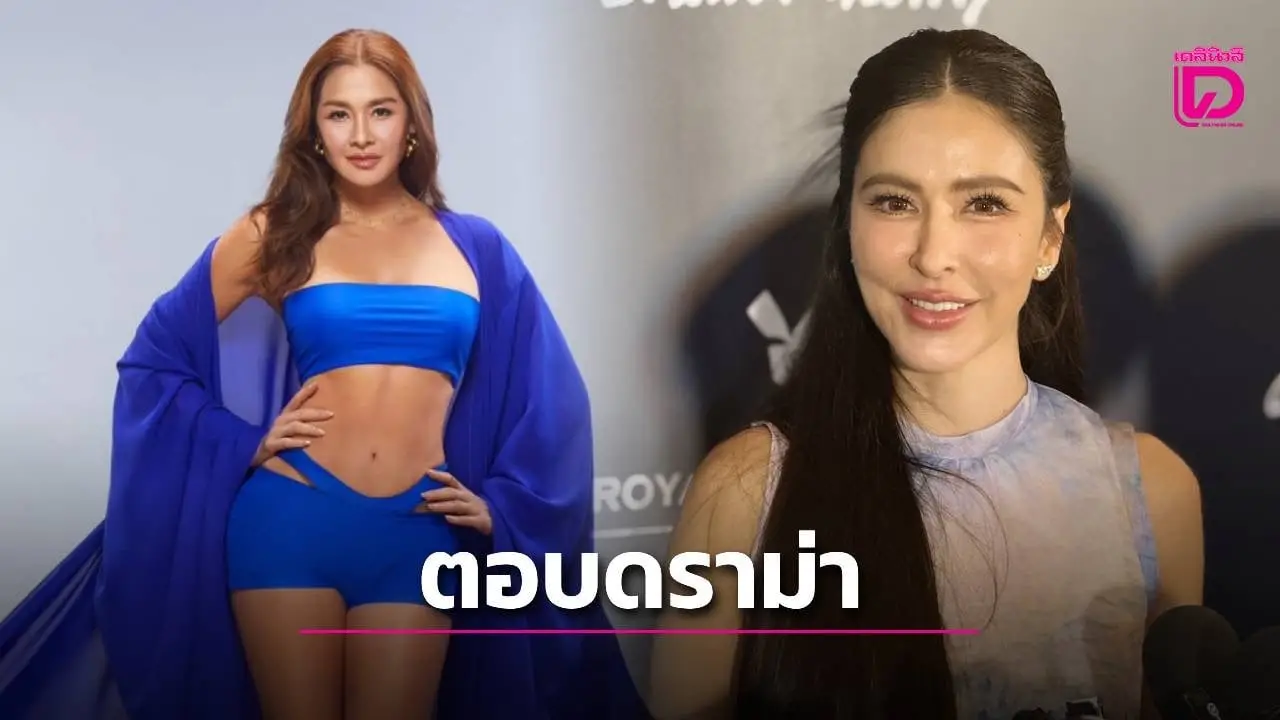 ‘ริต้า’ ปัดดราม่า ไม่ใช่เมนเทอร์ที่มีปัญหากับ ‘ลูกเกด’ หลังจบรายการ ยันยังรักกันเหมือนเดิม!