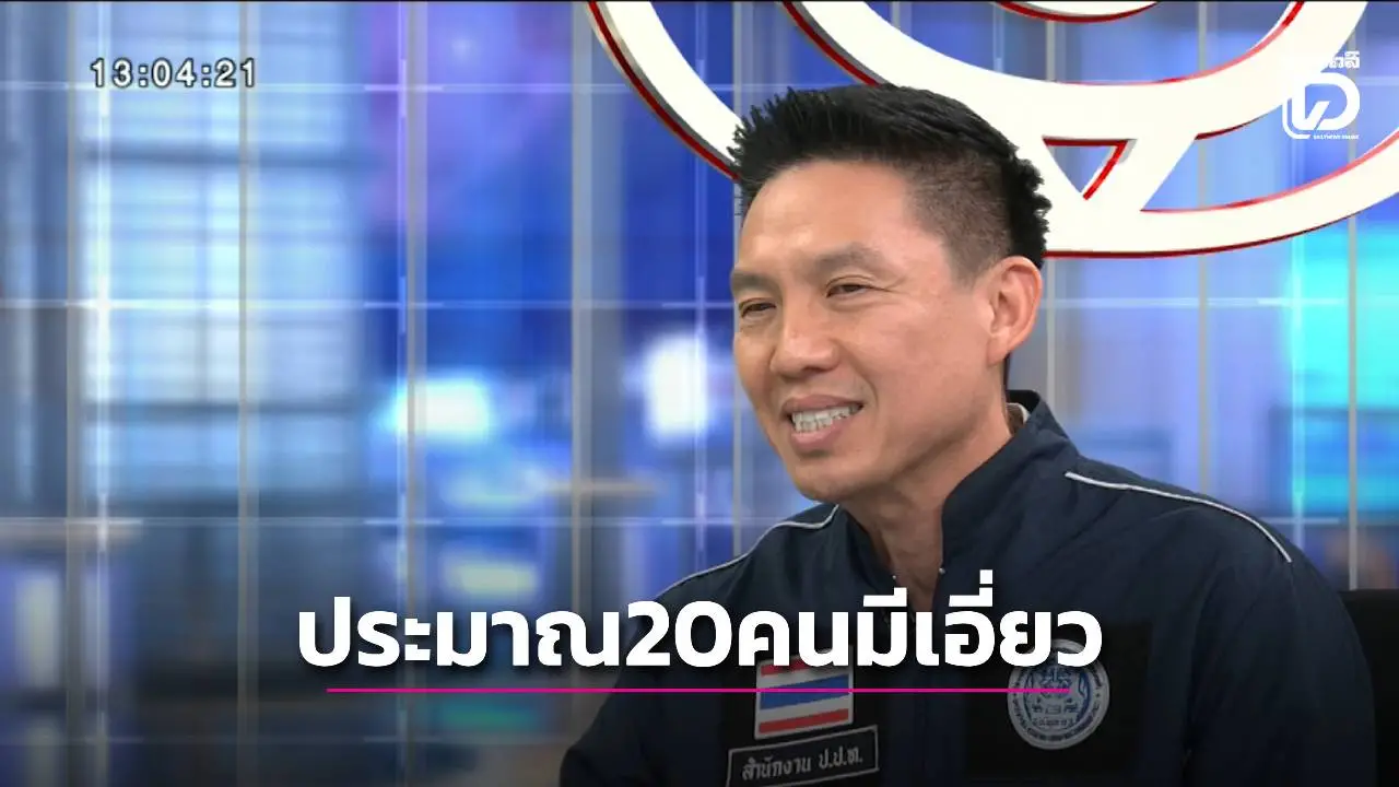 ยิ่งฟังยิ่งขนลุก! ป.ป.ท. เปิดเส้นทางเงินวัดพระบาทน้ำพุ พบพันกว่าล้าน-คนเกี่ยวข้อง 20 ราย