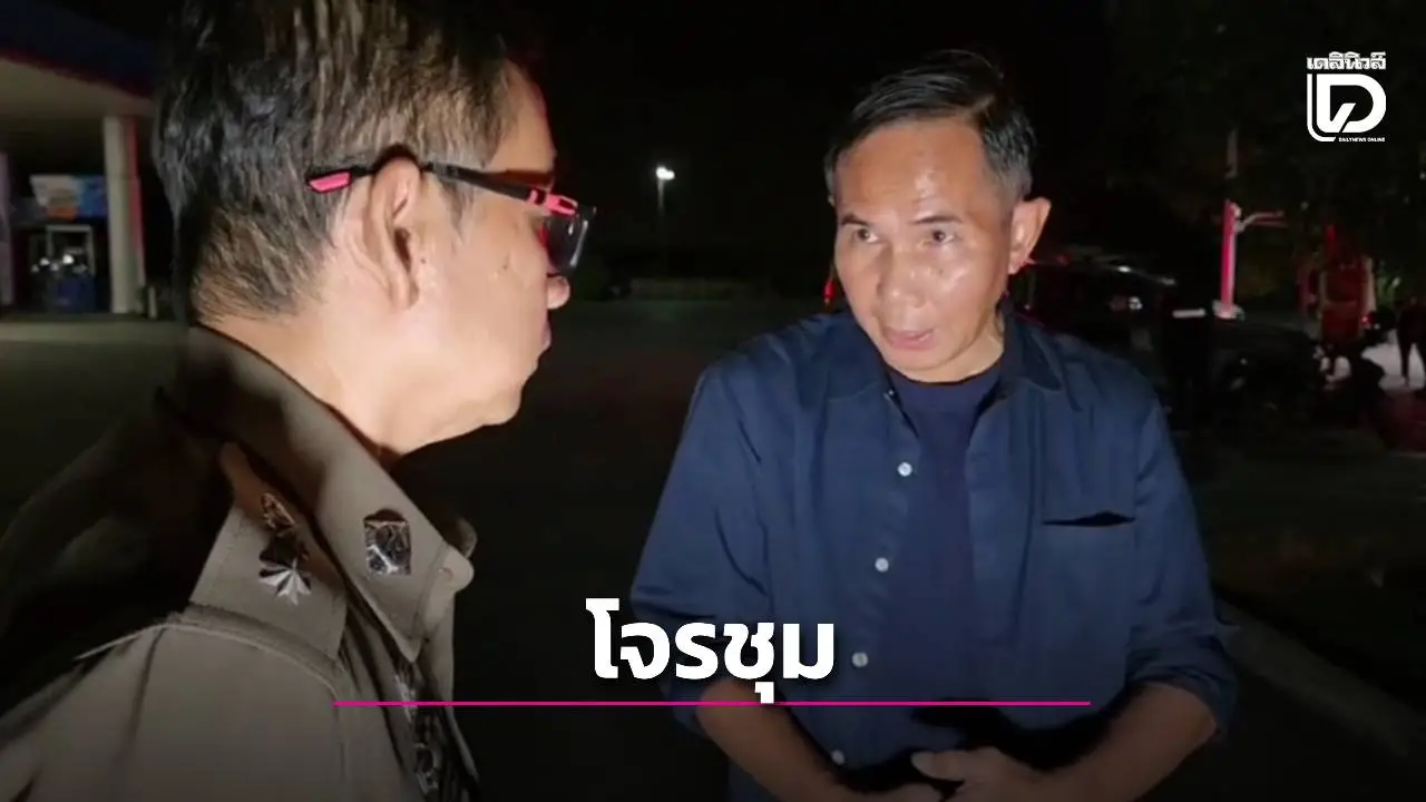สองโจรลวงแท็กซี่จากกรุงเทพฯ เอายาหม่องป้ายตาก่อนจี้ชิงเงิน-รถกลางดึก