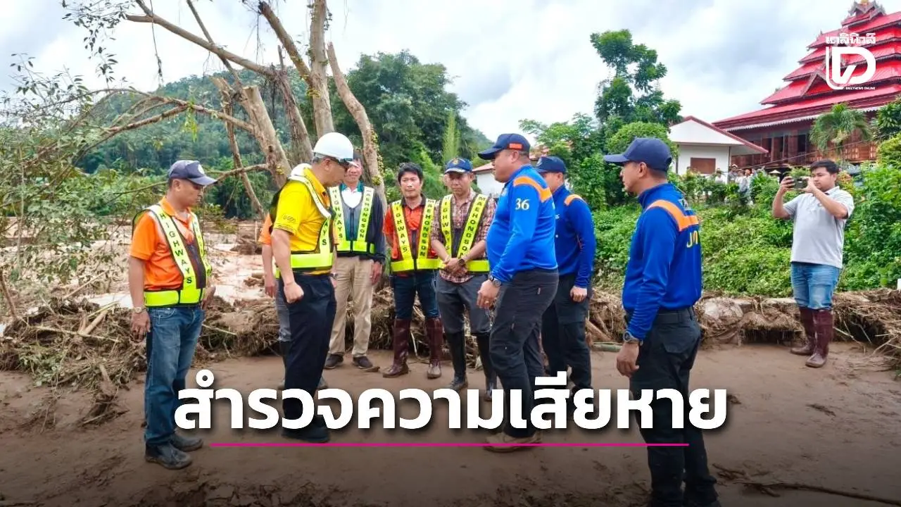 นพค.36 เร่งสำรวจความเสียหาย 2 อำเภอ 10 ตำบล 56 หมู่บ้าน จ.แม่ฮ่องสอน