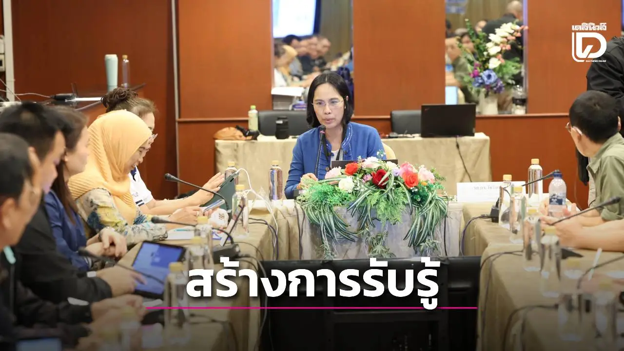 สช. ผนึกกำลังภาคีสื่อสุขภาวะ ประชุมสร้างการรับรู้คณะสื่อฯ ร่วมกำจัดปัญหาพยาธิใบไม้ตับและมะเร็งท่อน้ำดี