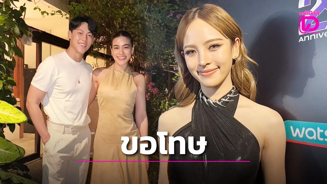 ‘ณิชา’ ขอโทษ ‘หมาก-คิม’ อีกครั้ง ปมดราม่าซับเหงื่อ ยันไร้ปัญหา-เขินหลังถูกชมลุคแซ่บซี๊ด!