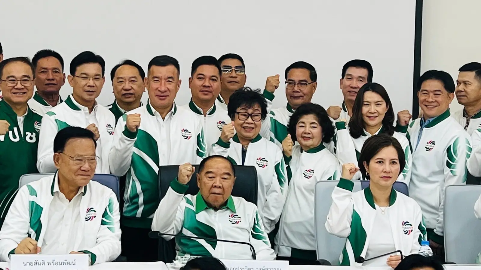 ‘พปชร.’ประชุมใหญ่สามัญปี 2568 ‘บิ๊กป้อม’ หัวหน้า ‘สันติ’ คัมแบ๊ค เลขา